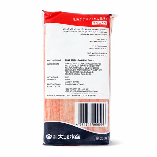 Osaki Kamaboko Crab Sticks, Japan - 500G — additional view | Addtocart Dubai UAE