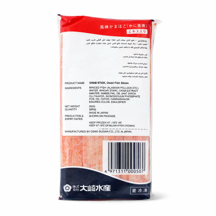 Osaki Kamaboko Crab Sticks, Japan - 500G — additional view | Addtocart Dubai UAE