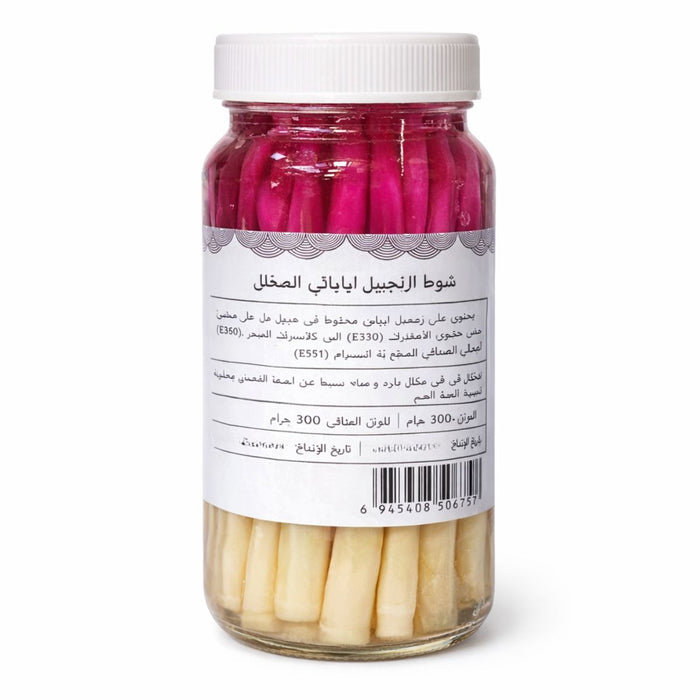 Japanese pink ginger garnish sticks jar UAE
