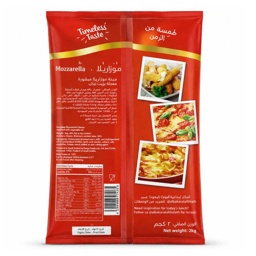 The Three Cows Mozzarella Cheese Shredded - 2KG — additional view | Addtocart Dubai UAE