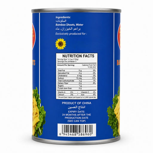 G.ellie Sliced Bamboo Shoot in Water - 565G — additional view | Addtocart Dubai UAE