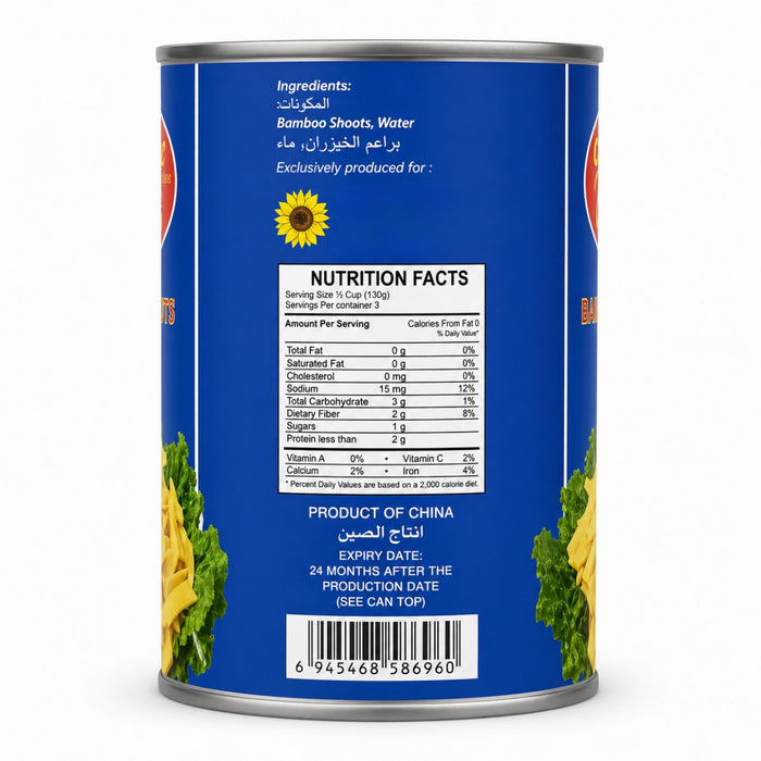 G.ellie Sliced Bamboo Shoot in Water - 565G — additional view | Addtocart Dubai UAE