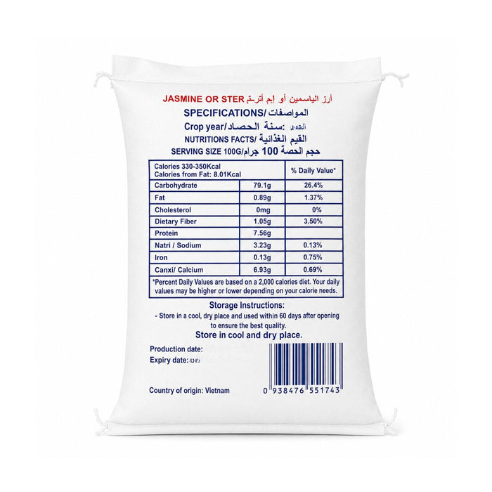 GGFT White Jasmine Rice, Vietnam - 5KG — additional view | Addtocart Dubai UAE