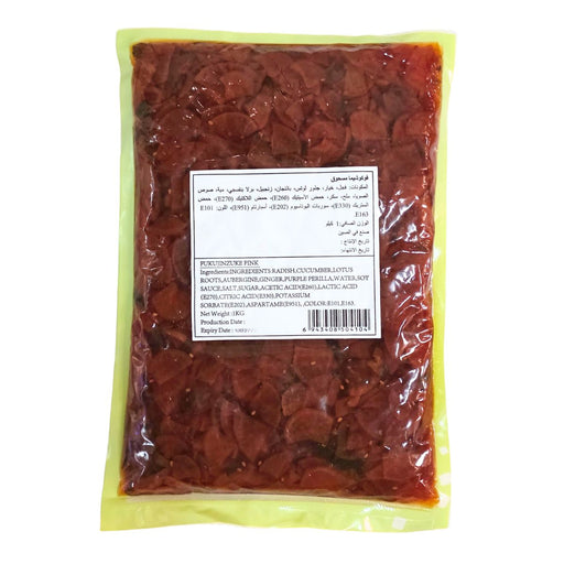 Japanese curry condiment fukujinzuke relish UAE