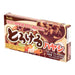 S&B Tasty Hayashi Rice Mix Japan 160G UAE