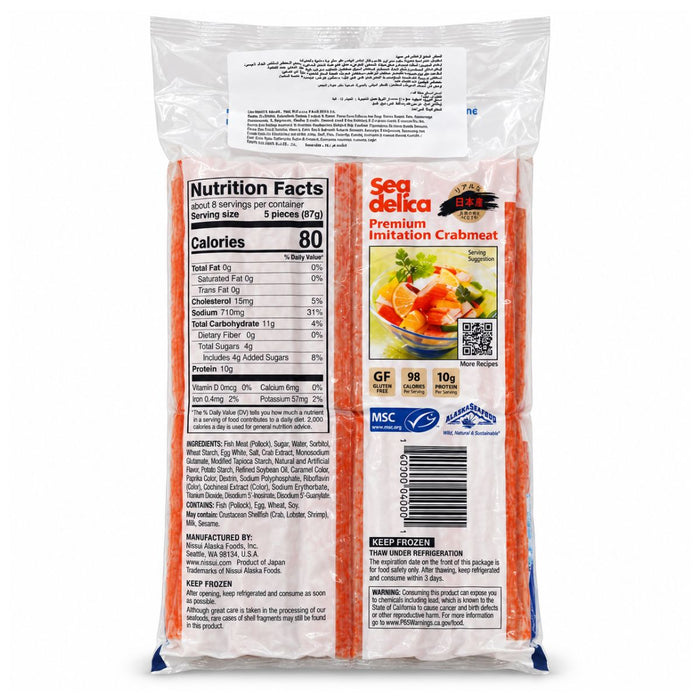 Sea Delica Osaki Crab Stick, Japan - 500G