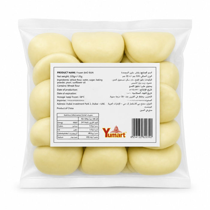 Yumart Medium Bao Bun, Japan Style, 20 Bao Buns Per Pack - 600G | Addtocart Dubai UAE
