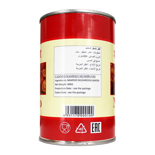 Japanese nameko mushrooms for miso soup UAE