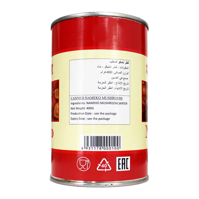 Japanese nameko mushrooms for miso soup UAE