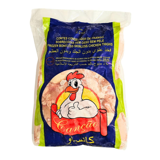 Cancao Chicken Thigh Boneless, Skinless - 6 X 2KG | Addtocart Dubai UAE