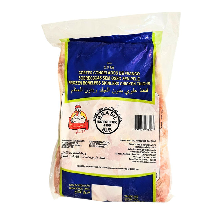 Cancao Chicken Thigh Boneless, Skinless - 6 X 2KG — additional view | Addtocart Dubai UAE