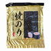 GGFT Gold Black Sushi Nori 50 sheets 140G pack | Addtocart Dubai UAE