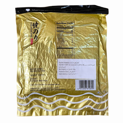 GGFT Gold Black Sushi Nori 50-sheet packaging | Addtocart Dubai UAE