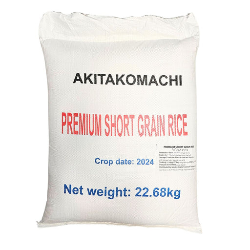 GGFT New AKITAKOMACHI Premium Short Grain Rice, Vietnam - 22.68KG front product image | SKU RIJP-353022