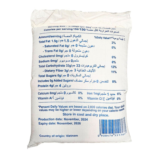 GGFT New AKITAKOMACHI Premium Short Grain Rice, Vietnam - 22.68KG additional product image 2 | SKU RIJP-353022