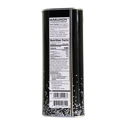 Maruhon dark toasted sesame oil bottle UAE