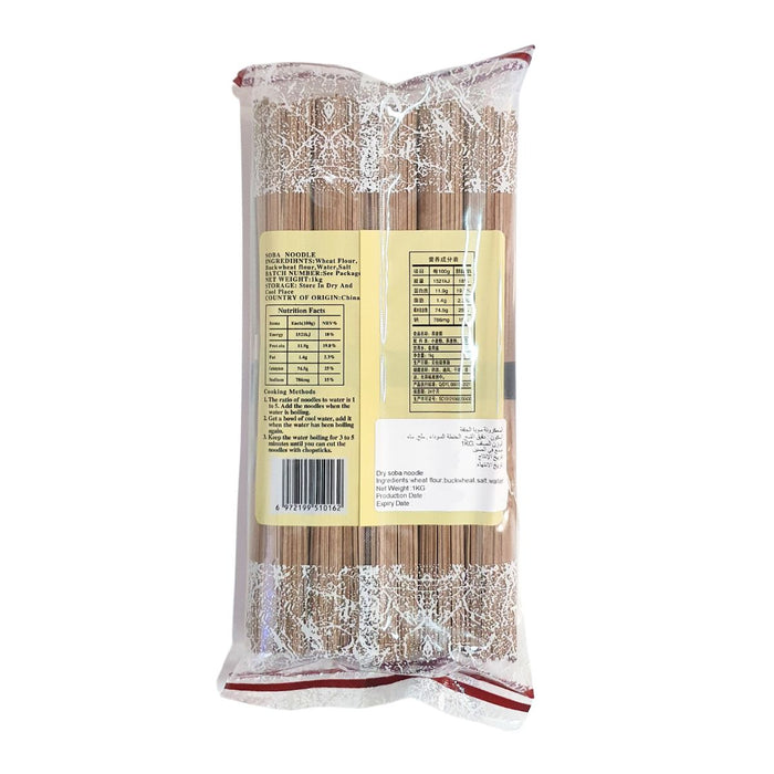 Japanese buckwheat soba noodles UAE