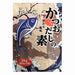 QING Hondashi Fish Stock 1KG UAE