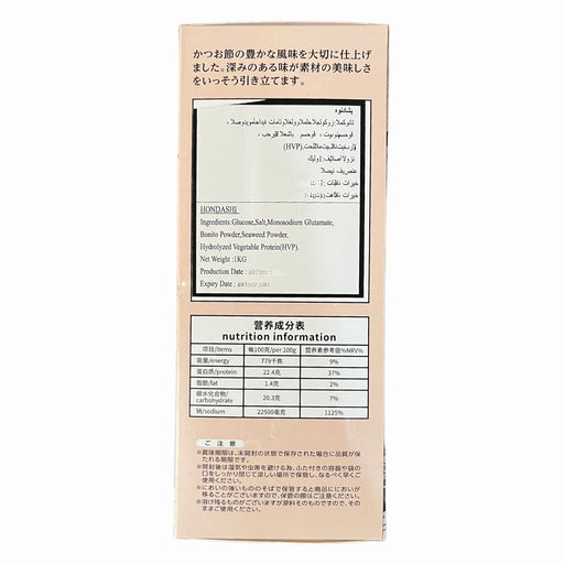 Japanese bonito dashi stock powder UAE