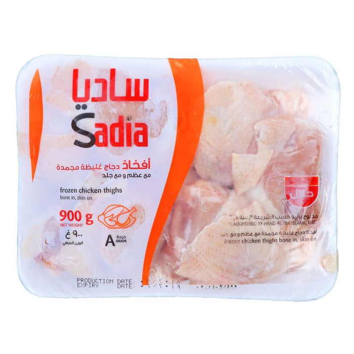 Sadia Chicken Thigh Bone In, Skin On, Brazil, 12 X 900G - 1 Carton | Addtocart Dubai UAE