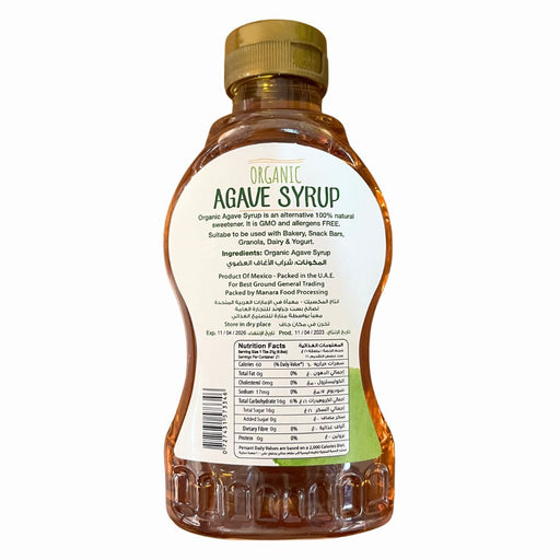 B Sweet Organic Agave Syrup - 450G — additional view | Addtocart Dubai UAE