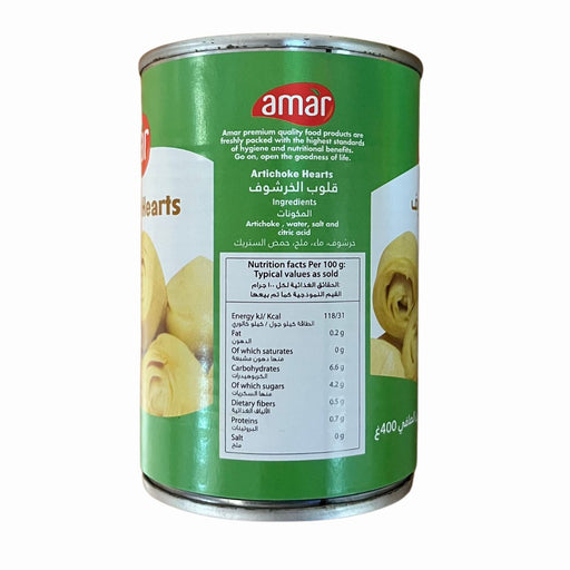 Amar Artichoke Hearts - 400G — additional view | Addtocart Dubai UAE