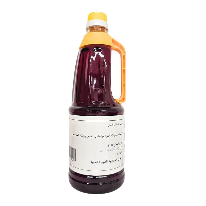 Fragrant Asian chilli infused oil UAE