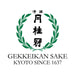 Non-alcoholic Japanese sake beverage UAE