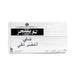 Twinings Pure Green Tea, Tea Bags - 25 Bags per Pack — additional view | Addtocart Dubai UAE