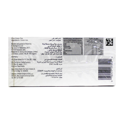 Twinings Pure Green Tea, Tea Bags - 25 Bags per Pack — additional view | Addtocart Dubai UAE
