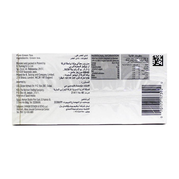 Twinings Pure Green Tea, Tea Bags - 25 Bags per Pack — additional view | Addtocart Dubai UAE
