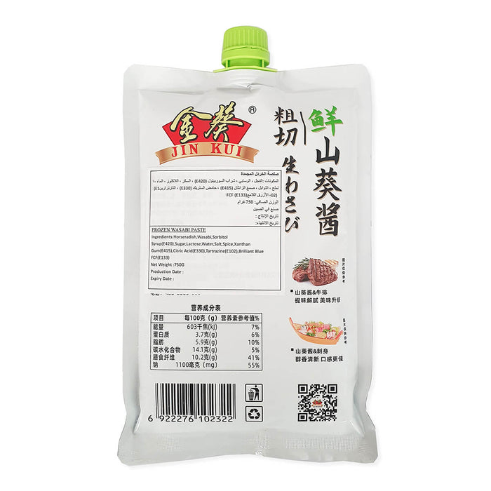 Japanese style wasabi paste for sushi UAE