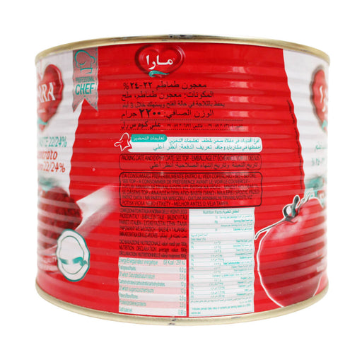 Mara Tomato Paste, Italy - 2.2kg — additional view | Addtocart Dubai UAE