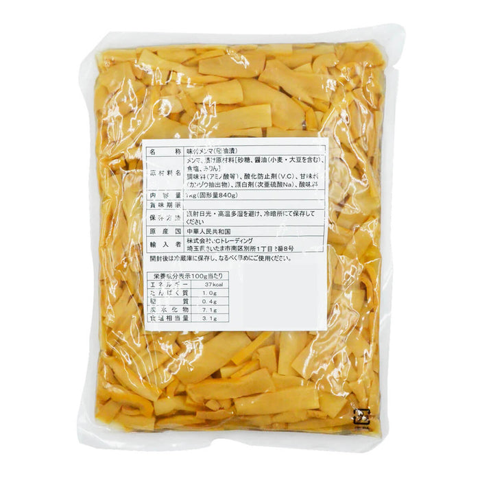 QING Seasoned Bamboo Shoots 1KG UAE