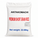 Akitakomachi short grain rice 22.68kg front