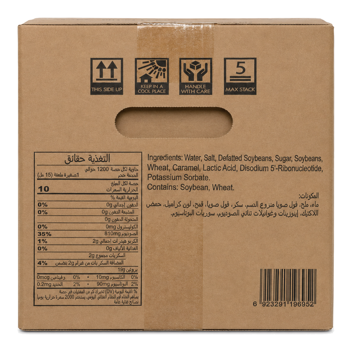 Seasir Less Salt Soy Sauce 18L nutrition information panel - SACH-253300