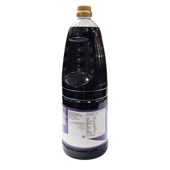 Sakura Jirushi tamari sauce bottle detail UAE