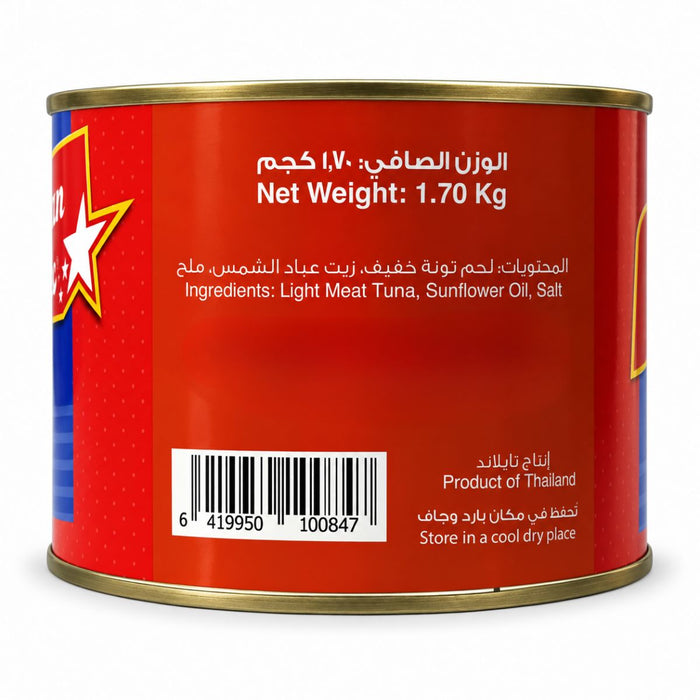 American Classic Light Meat Tuna Chunk in Sunflower Oil - 1.7KG — additional view | Addtocart Dubai UAE