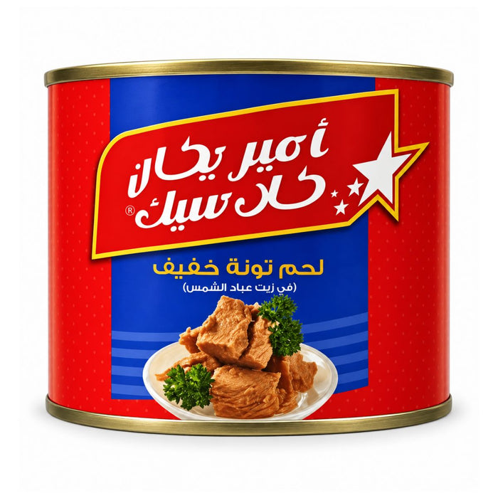 American Classic Light Meat Tuna Chunk in Sunflower Oil - 1.7KG — additional view | Addtocart Dubai UAE