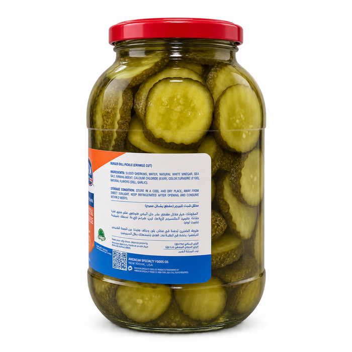 American Specialty Burger Dill Chips - 1.95KG — additional view | Addtocart Dubai UAE