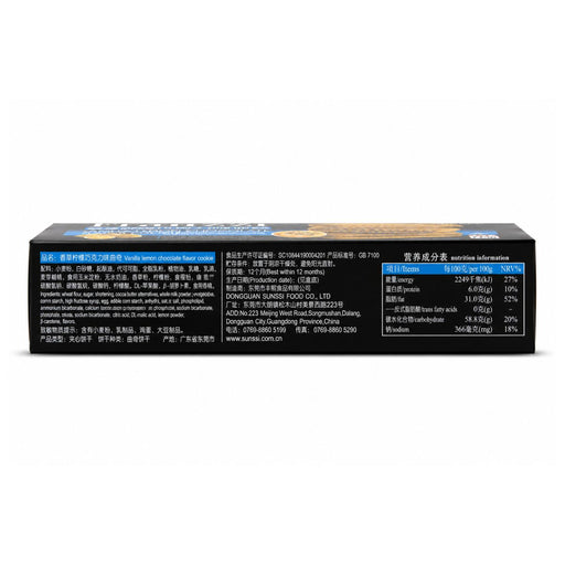 Franzzi Vanilla Lemon Chocolate Flavor Cookie - 115G — additional view | Addtocart Dubai UAE