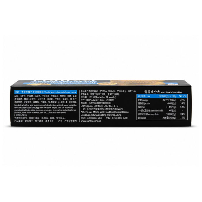 Franzzi Vanilla Lemon Chocolate Flavor Cookie - 115G — additional view | Addtocart Dubai UAE