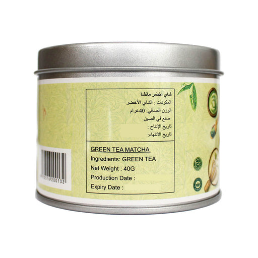 Premium AAA ceremonial matcha powder UAE