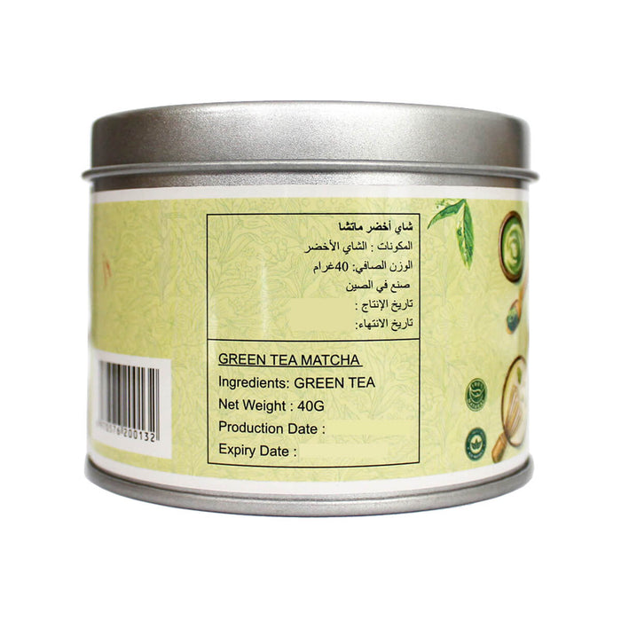 Premium AAA ceremonial matcha powder UAE