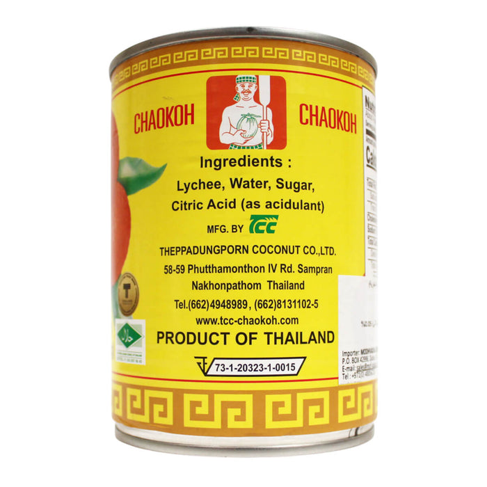 Royal Arm Whole Lychee in Syrup 565g — gallery