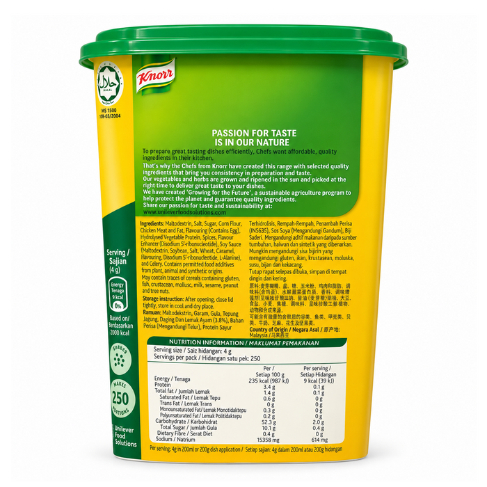 Knorr Chicken Seasoning Powder 1KG tub, ingredients and nutrition panel — additional view | Addtocart Dubai UAE