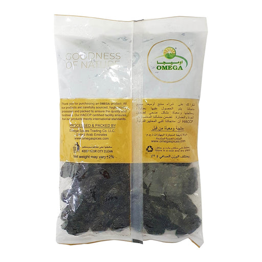 Omega Dried Prunes - 1KG — additional view | Addtocart Dubai UAE