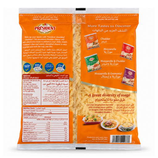 President Shredded Natural Colored Cheddar Cheese, KSA - 450G — additional view | Addtocart Dubai UAE
