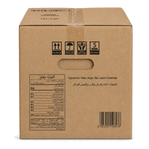 Seasir Japanese Sweet Sauce 0% - 18LTR — additional view | Addtocart Dubai UAE