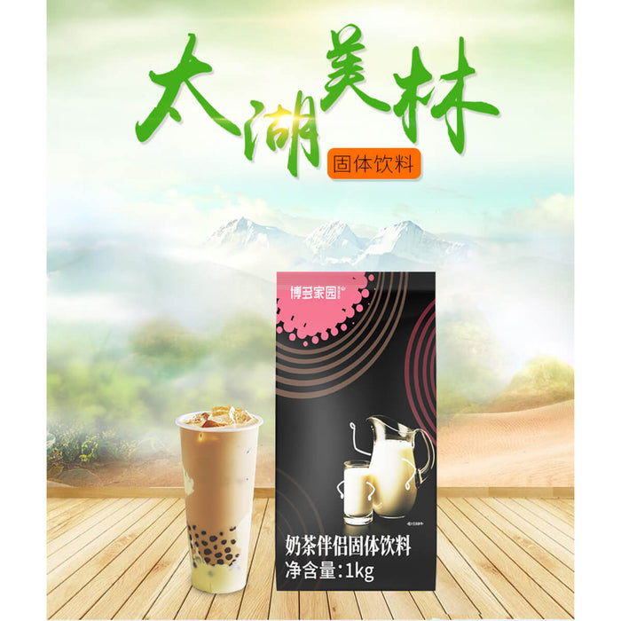 Boduo Non Dairy Creamer 90A for Beverage - 1KG — additional view | Addtocart Dubai UAE